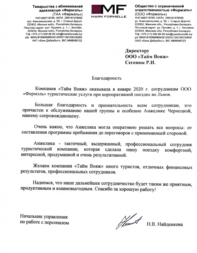 Документ (2).jpg Документ (2).jpg