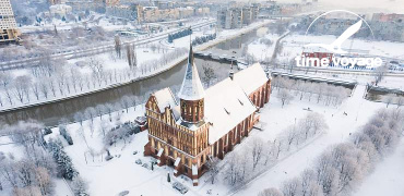 Экскурсионный авиатур "Новогодние выходные в Янтарном крае"