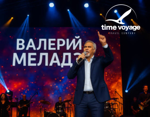 Тур на концерт Валерия Меладзе в Ереване